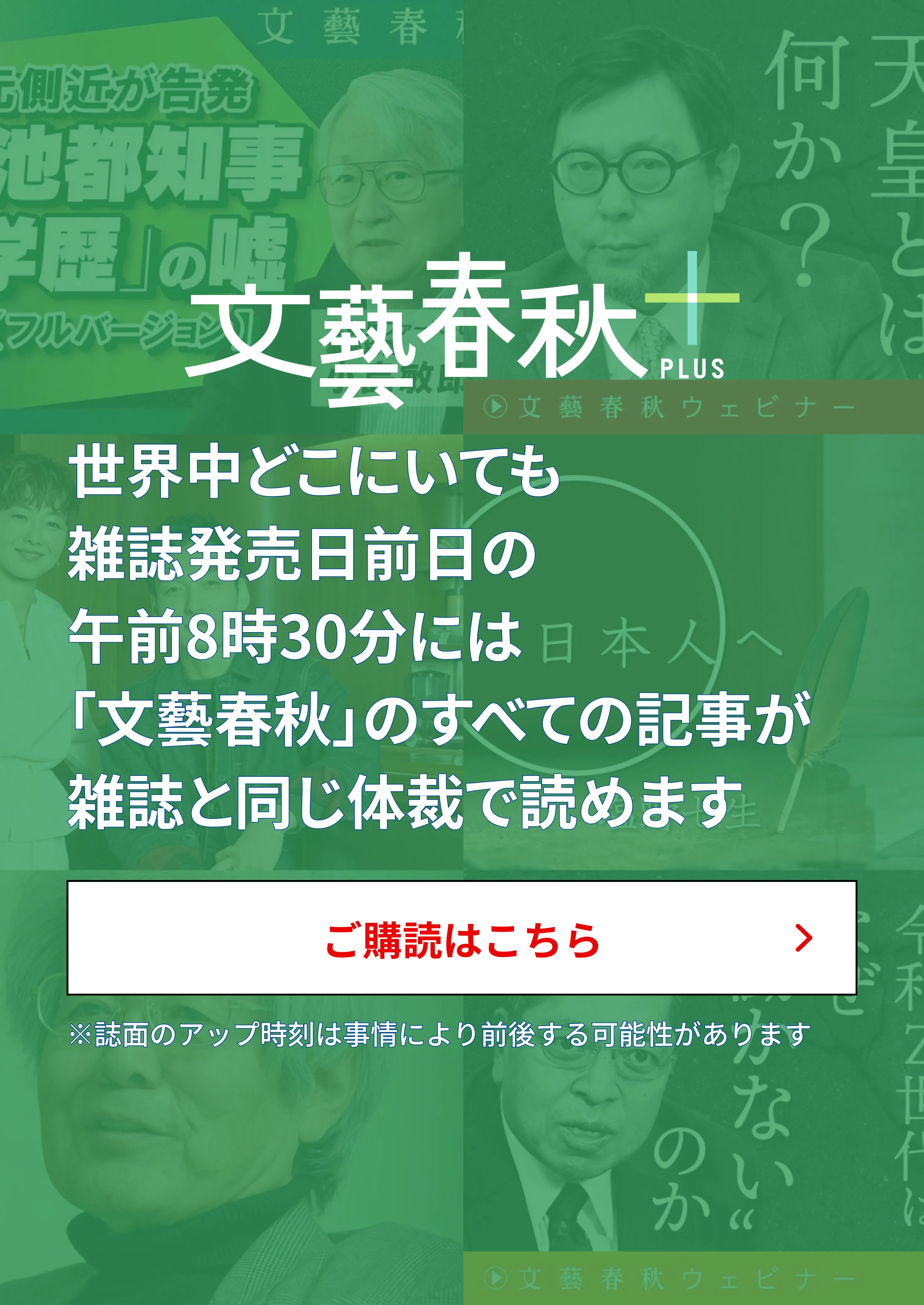 会員登録すると続きがご覧になれます。