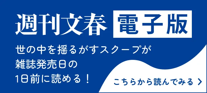 松本人志 vs. 告発女性「すべての疑問に答える」《あの女衒芸人は小誌