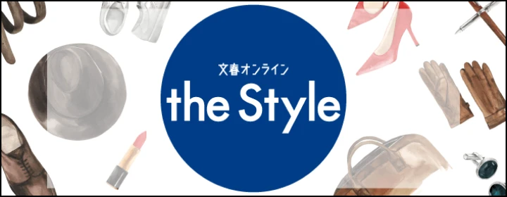 the Style