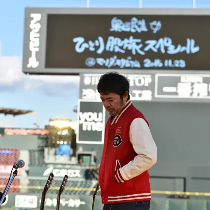 奥田民生ソロ30周年記念写真集 タミオグラフィー | 文春オンライン