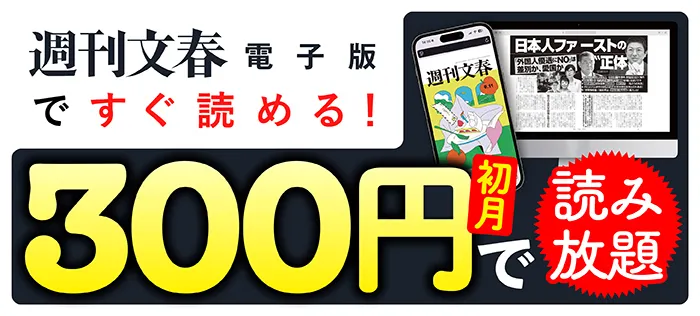 高倉健 追悼大特集 ドキュメント「最後の日々」 2014年12月4日号