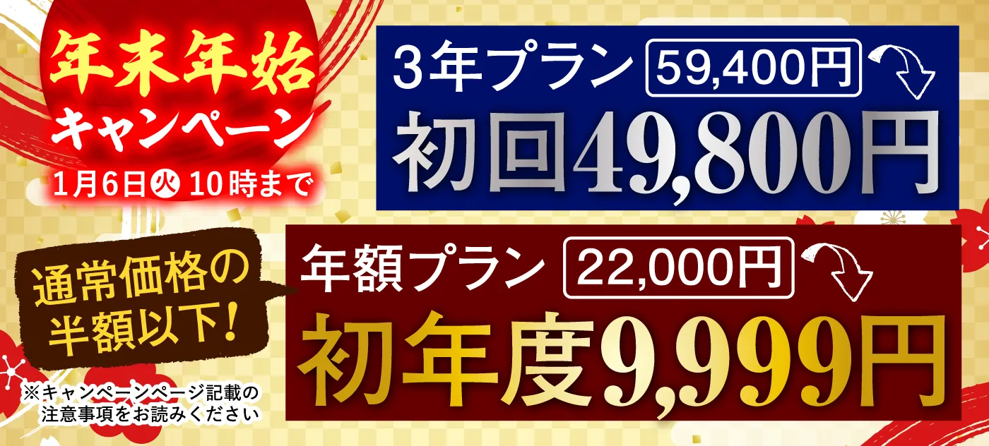 スクープ撮＆直撃200分】長渕剛が志穂美悦子を切り捨て《鹿児島